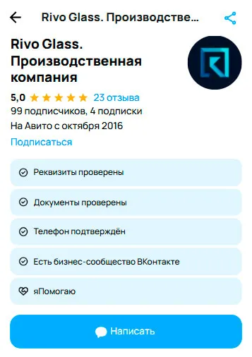 Отзыв покупателя 1