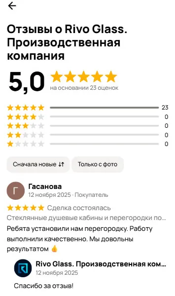 Отзыв покупателя 2