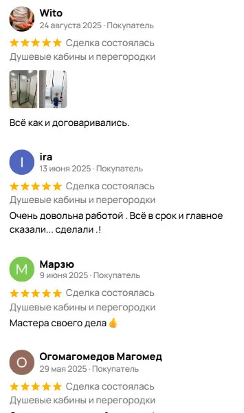 Отзыв покупателя 4
